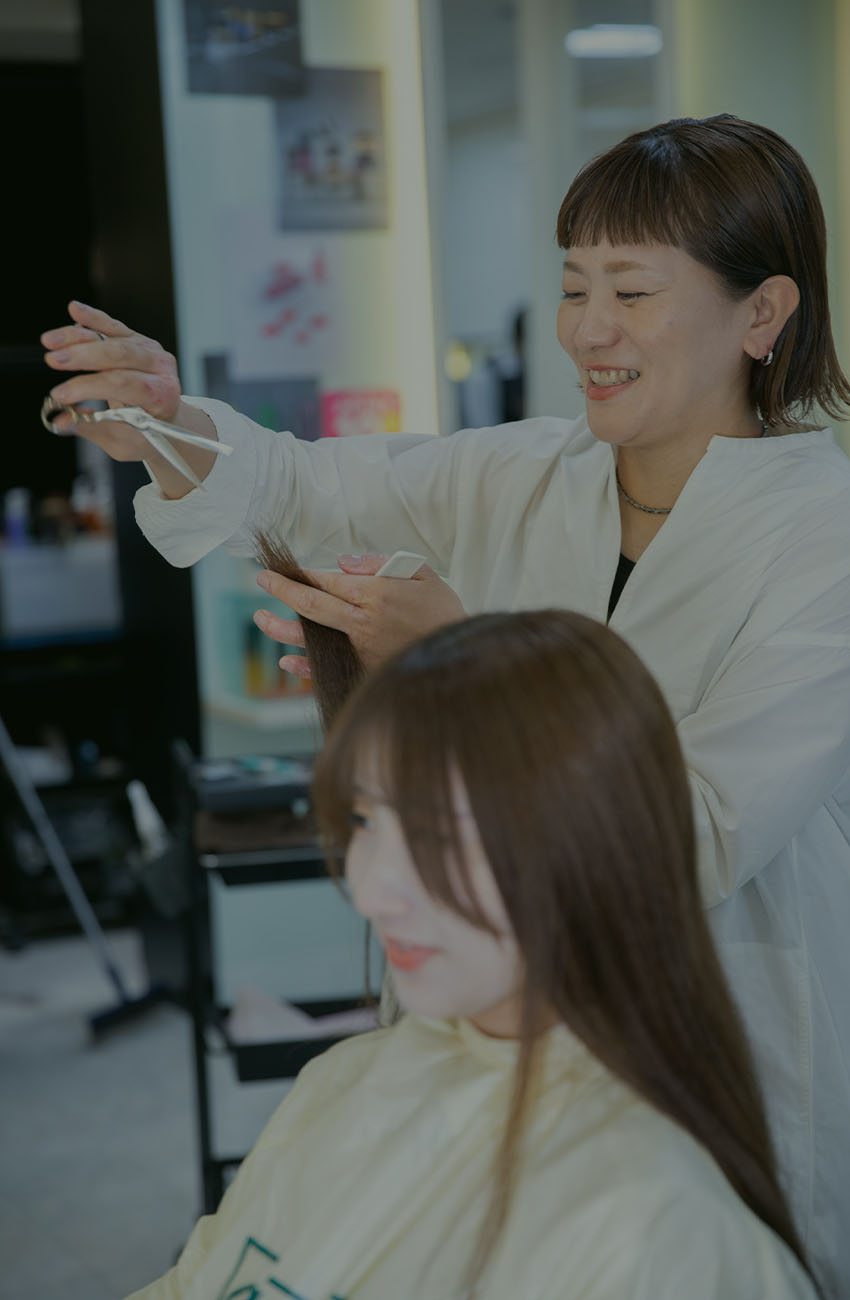 わたしたちのこだわり